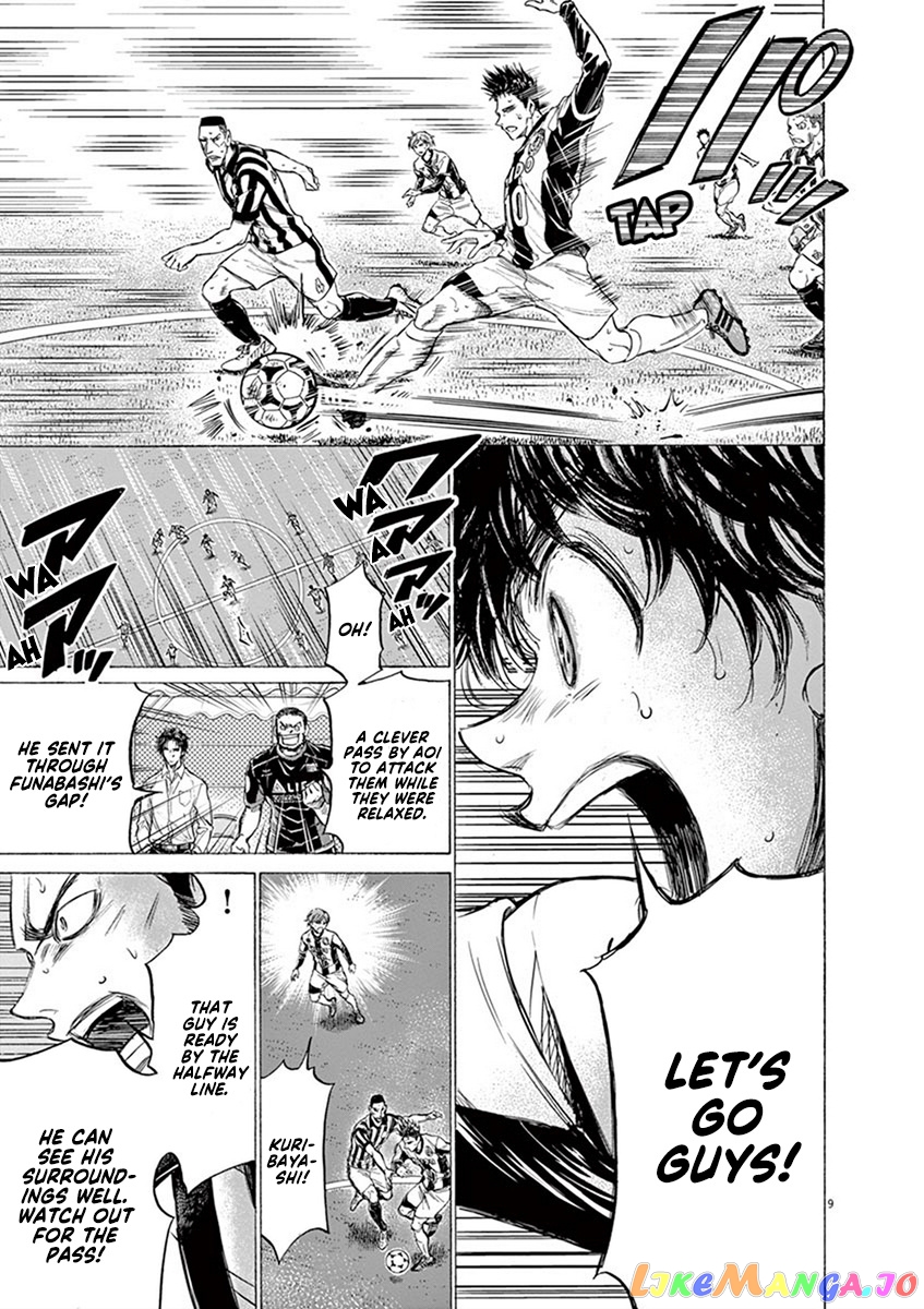 Ao Ashi, Chapter 192 image 09